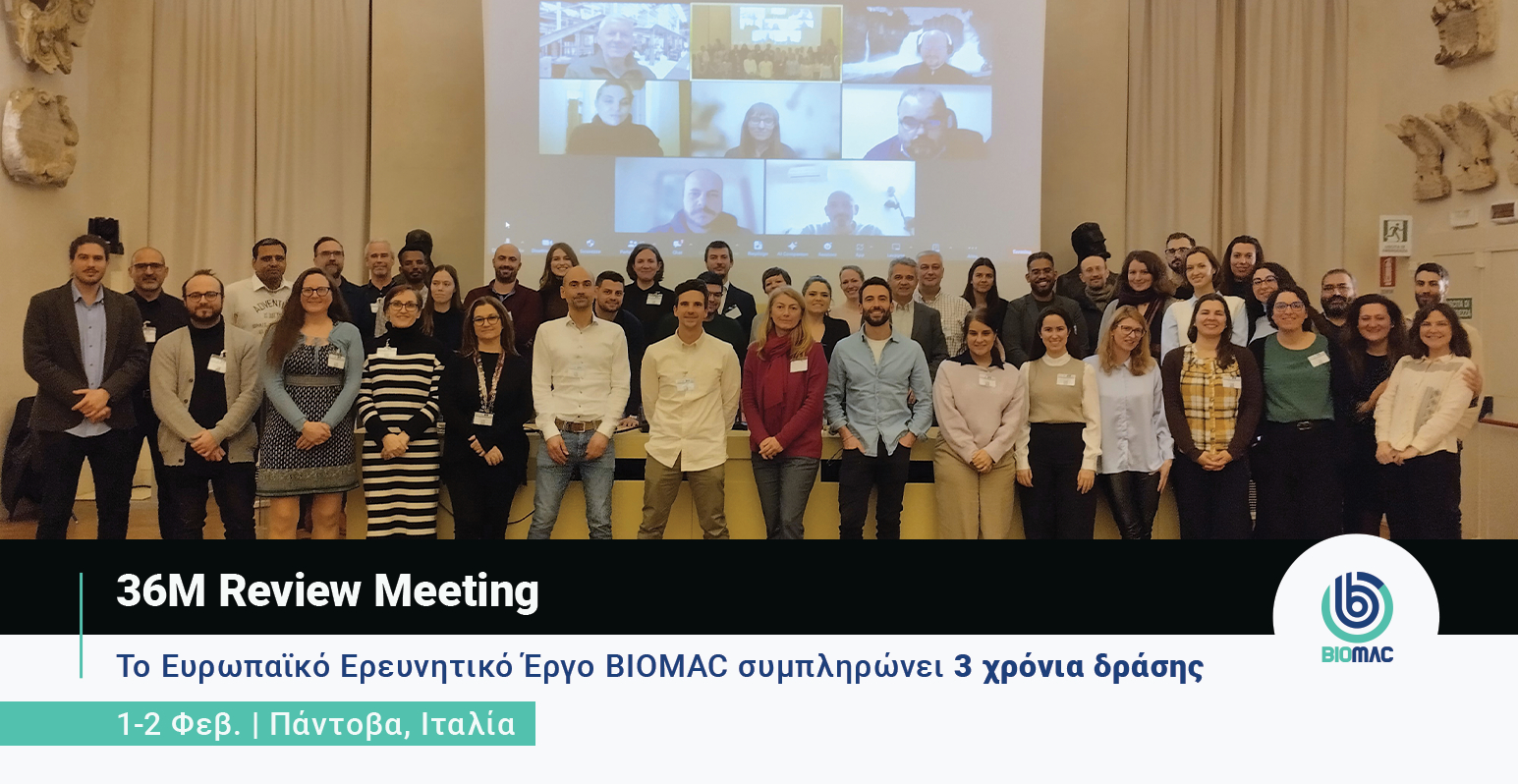 biomac-banner