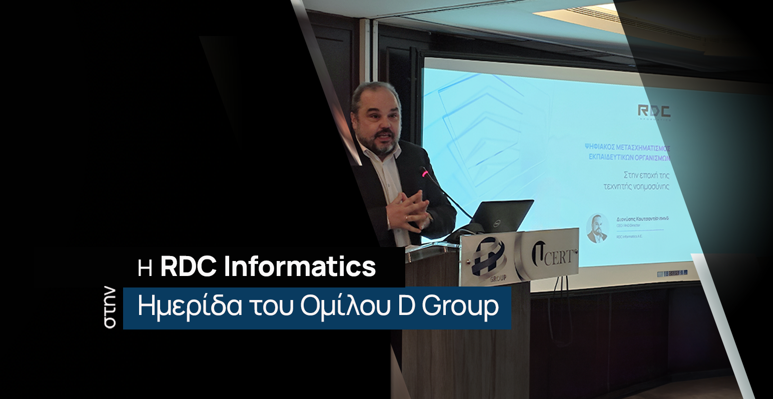 RDC_Syllogh_photo_social_texniti_noimosini