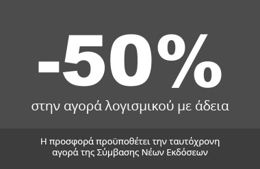 -50%