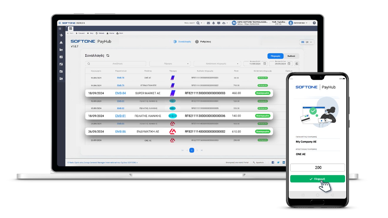 RDC_Νeo_SOFTONE FinTech_Nov25