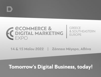 Δυναμική Παρουσία της RDC στην Έκθεση e-Commerce & Digital Marketing 2022 