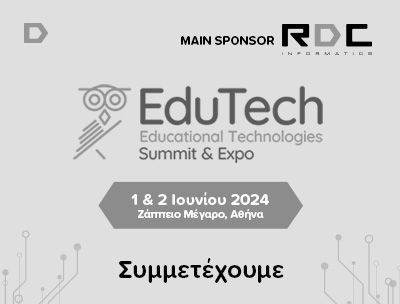Η RDC Informatics στηρίζει ως μέγας χορηγός την έκθεση Υποδομής & Εξοπλισμού Εκπαιδευτικών Κέντρων «Edu Tech Summit & Expo»