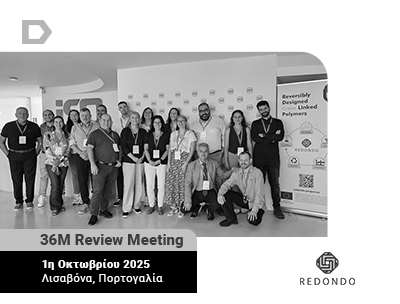 Η RDC Informatics στο 36Μ Meeting του Ευρωπαϊκού Ερευνητικού Προγράμματος REDONDO