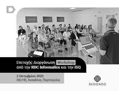 Επιτυχής συν-διοργάνωση Workshop για το Ευρωπαϊκό Πρόγραμμα REDONDO