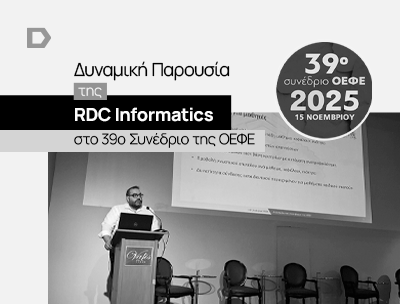 Δυναμική παρουσία της RDC Informatics στο 39ο Συνέδριο της ΟΕΦΕ
