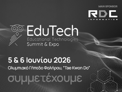 Η RDC Informatics συμμετέχει στην EduTech Summit & Expo 2026