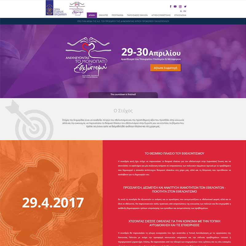 SA dating ιστοσελίδες