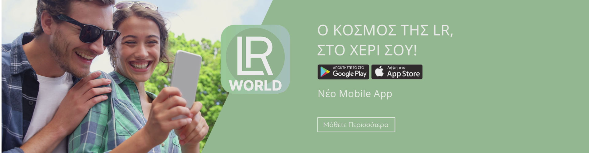 my data service