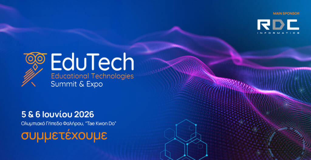 Η RDC Informatics συμμετέχει στην EduTech Summit & Expo 2026 - Νέα ...