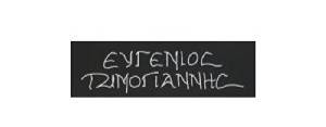 Τζιμογιάννης